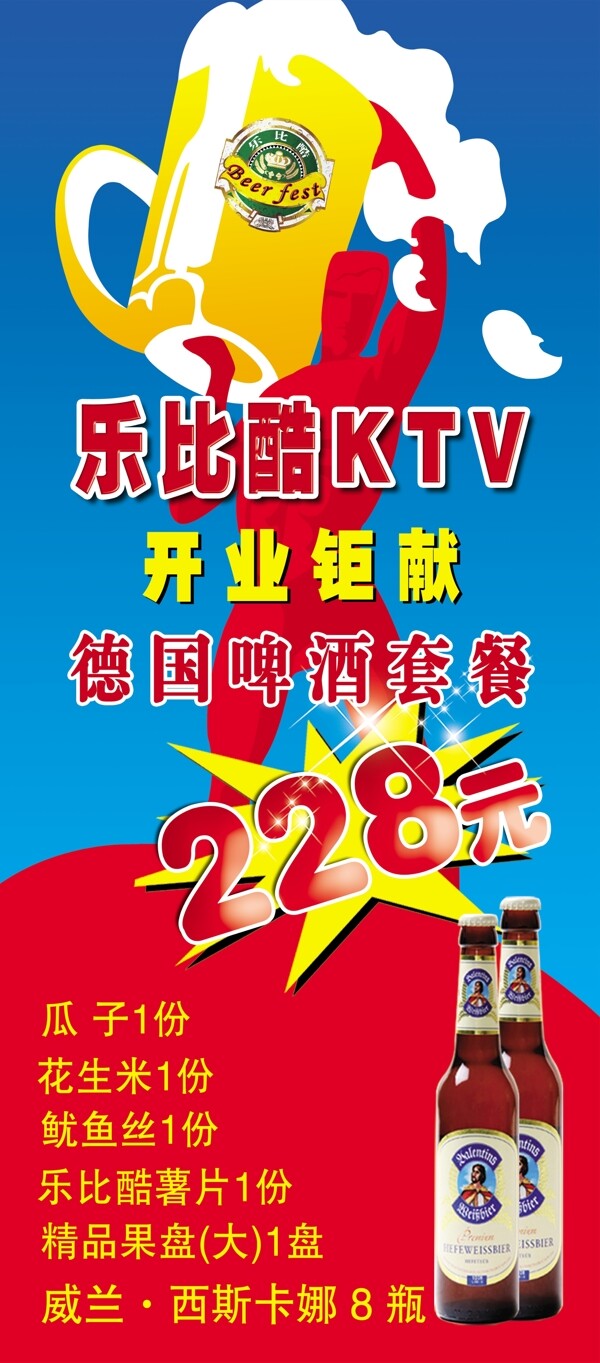 乐比酷ktv图片