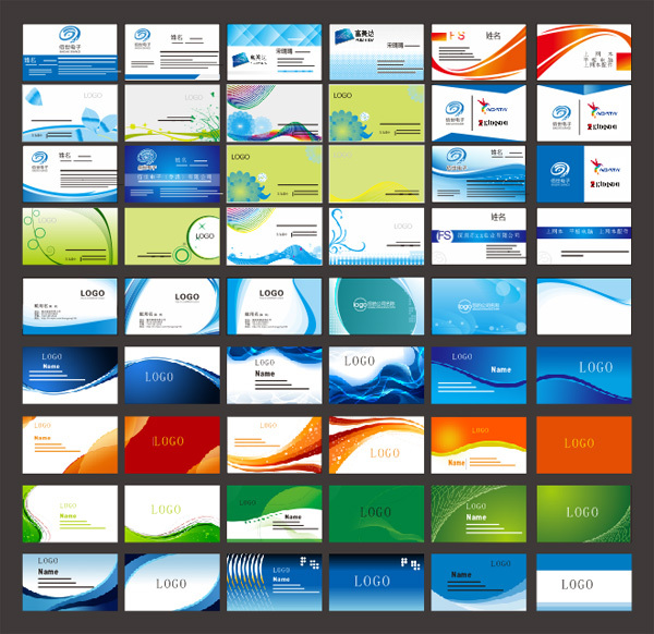 商业名片设计矢量图
