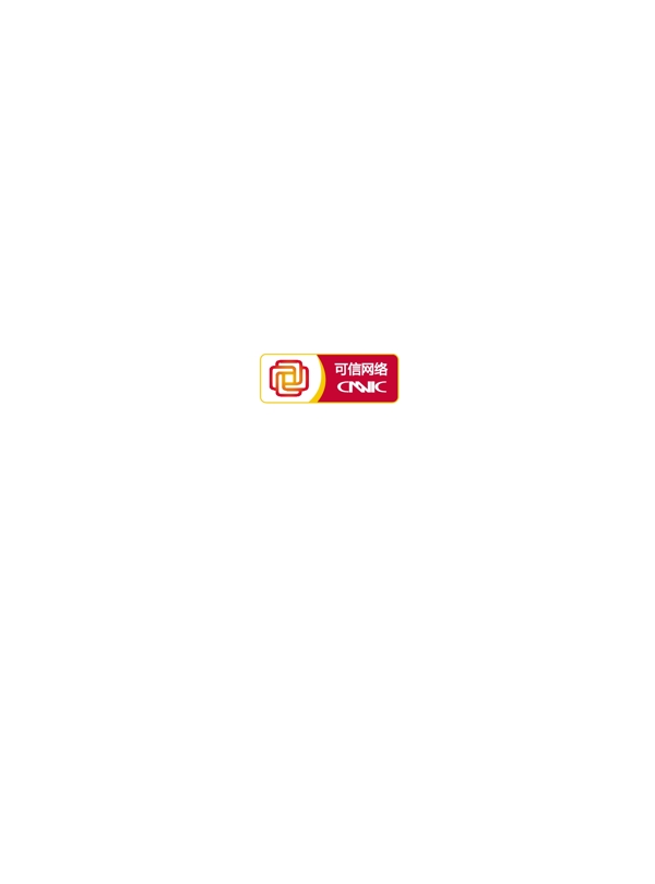 可信网络logo图片