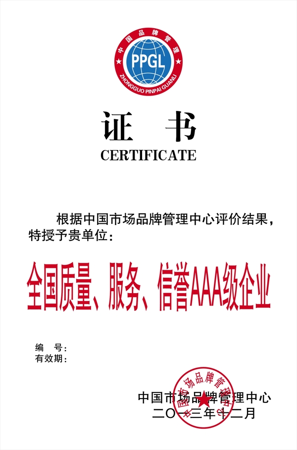 中国品牌管理logo图片