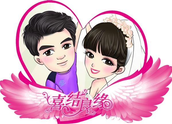 婚礼卡通人物logo