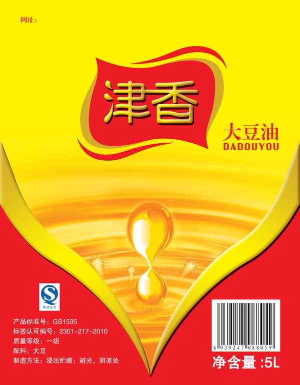 津香大豆油
