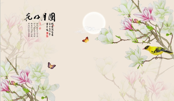 中式古典复古玉兰花花好月圆图片