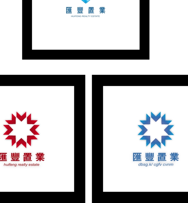 汇丰置业logo图片