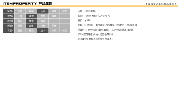 淘宝素材淘宝图片