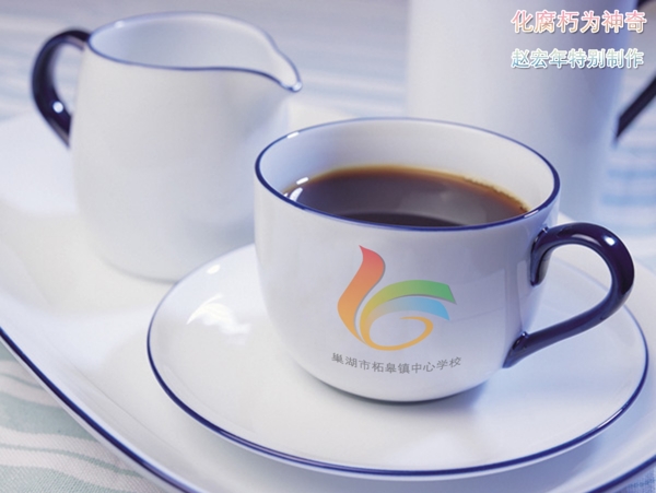 PS茶杯贴图