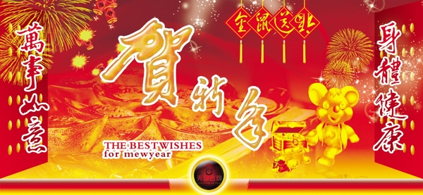 新年素材