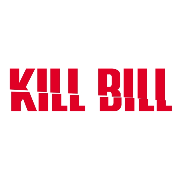 杀死比尔