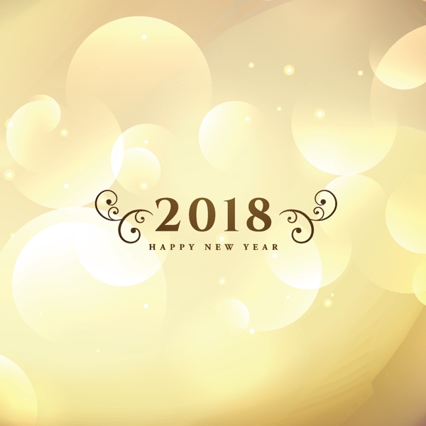 金色梦幻背景2018新年元素