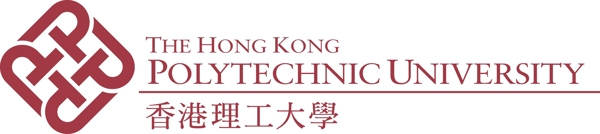 香港理工大学图片