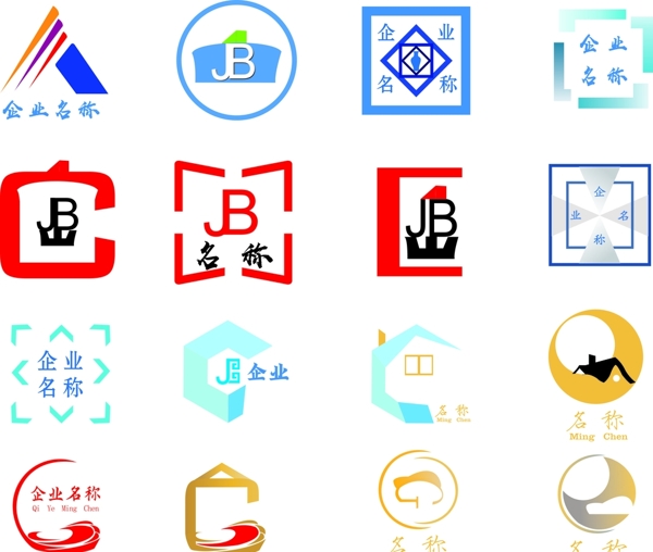 logo设计图片