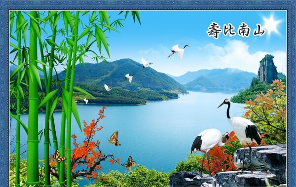 寿比南山山水风景图片