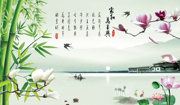 中式竹子玉兰花风景背景墙