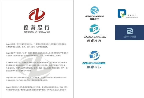 科技信息LOGO图片