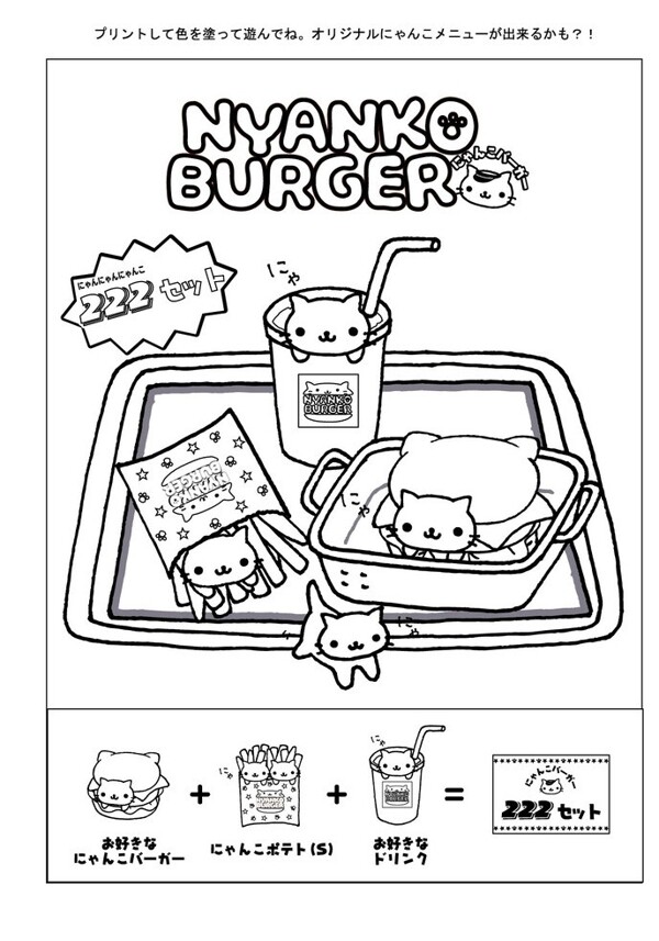 猫咪麦当劳图片