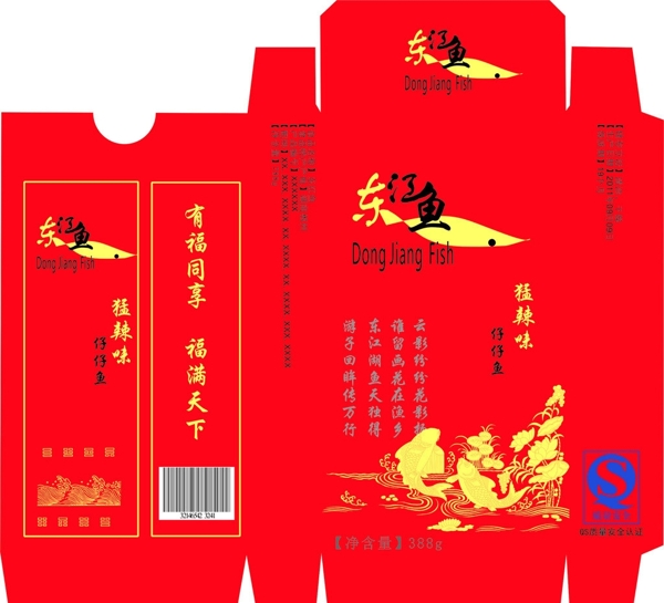 东江鱼包装设计图片