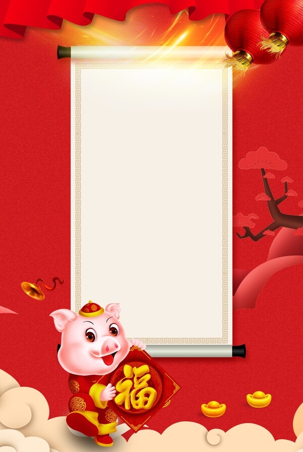 金猪送福新年背景设计