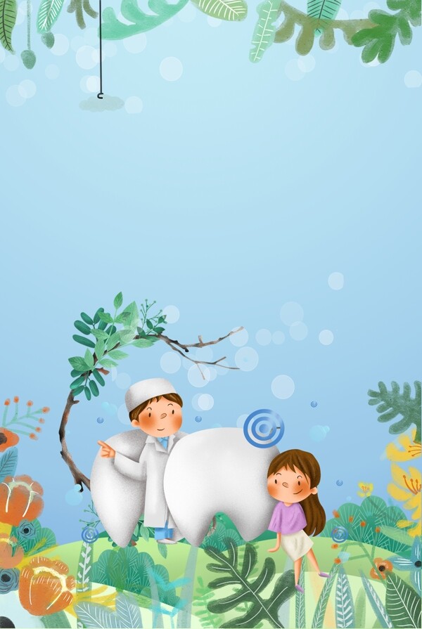保护牙齿健康事业