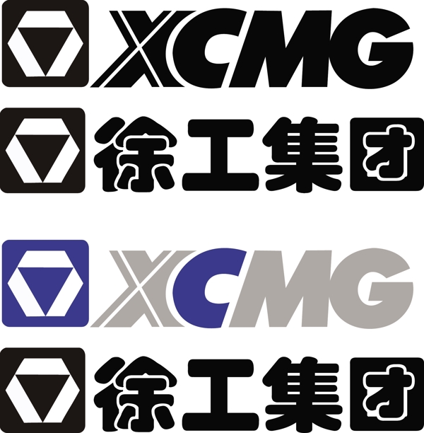 徐工集团矢量logo