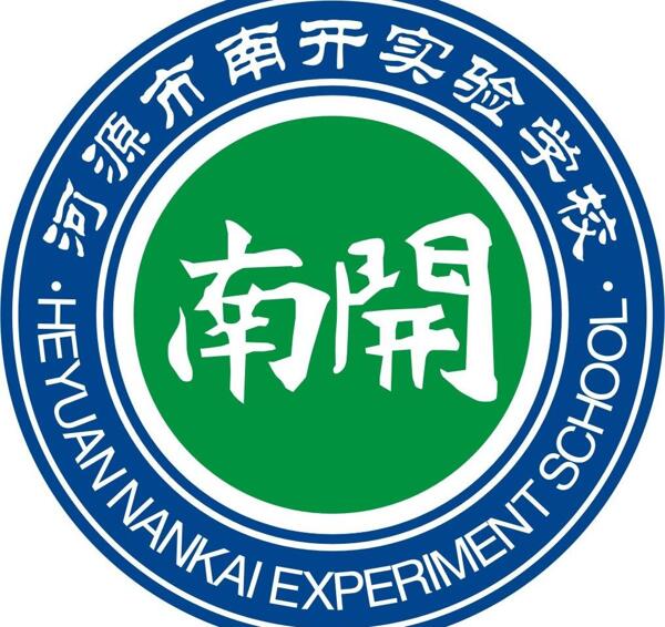 南开实验学校logo图片