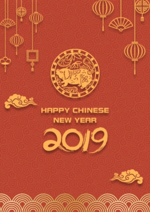 红色中国风新年2019剪纸金猪海报
