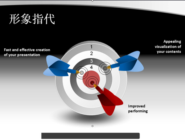 箭入靶心目标图示