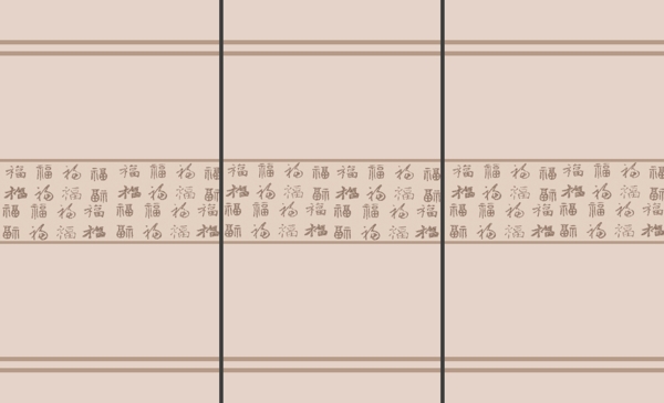 福字移门图案图片