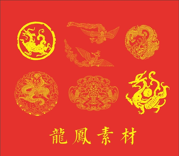 中国风