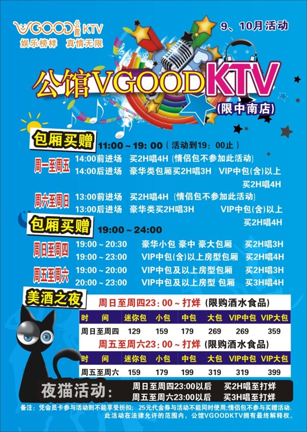 ktv03