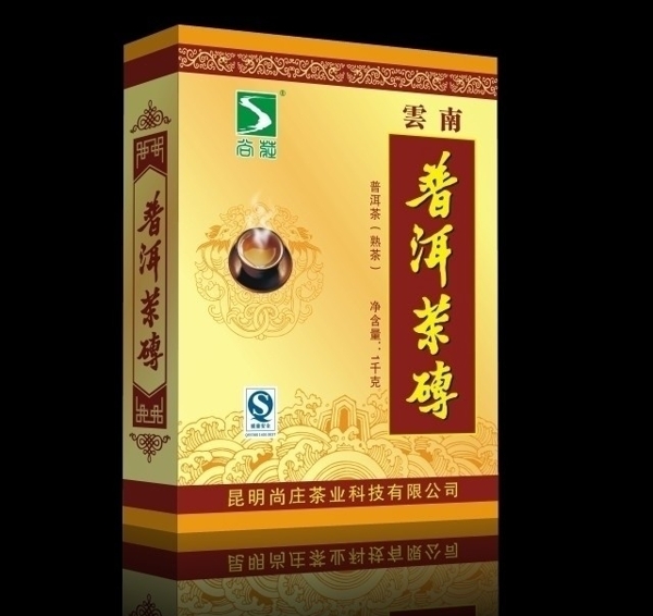 普洱茶礼盒图片