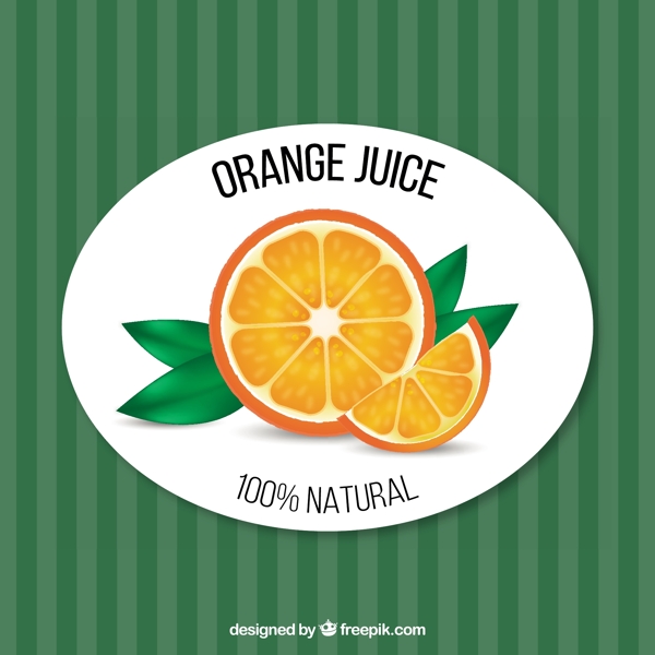 橙汁的标志
