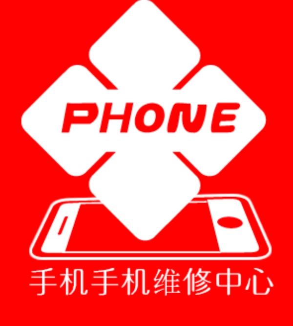 logo手机标志手机店LOGO