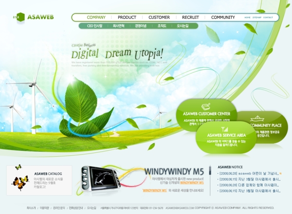 绿色能源网站