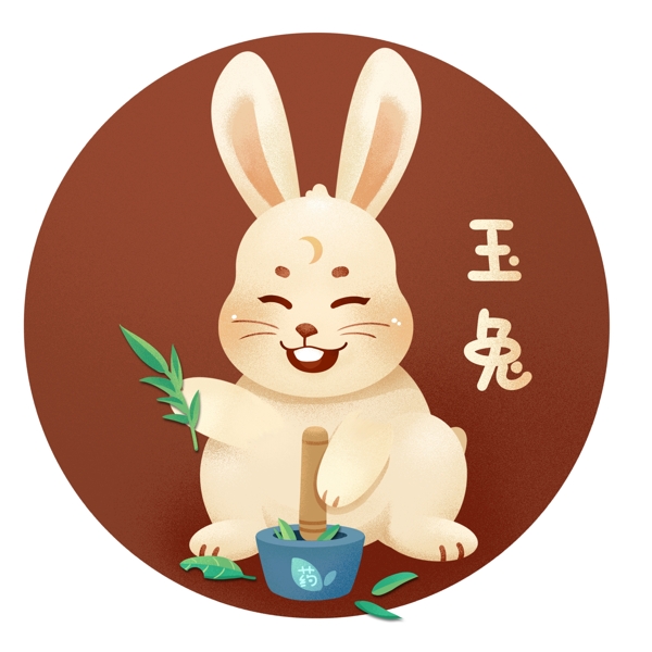 中秋节捣药玉兔可爱卡通小兔子月圆月宫动物