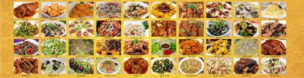 菜馆用40种菜的预览图东北菜