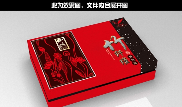 红色喜庆包装礼盒设计效果图图片