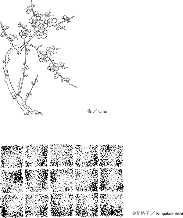 矢量花草边框