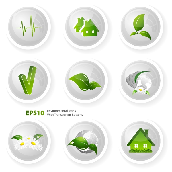 绿色环境图标设计矢量素材