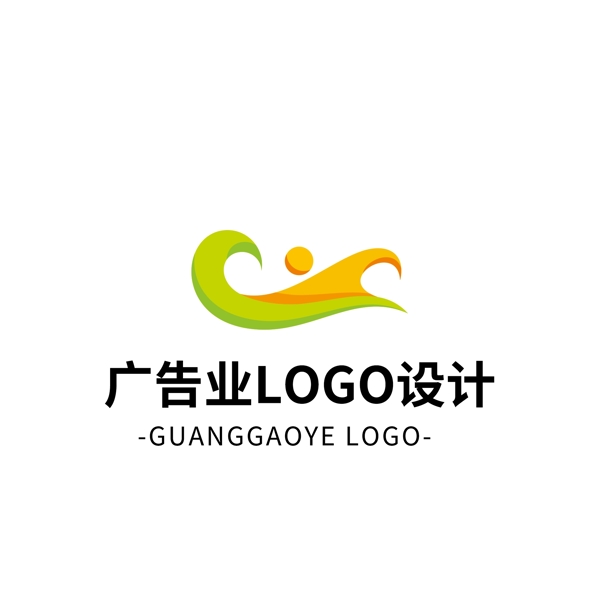 简约大气创意广告业logo标志设计