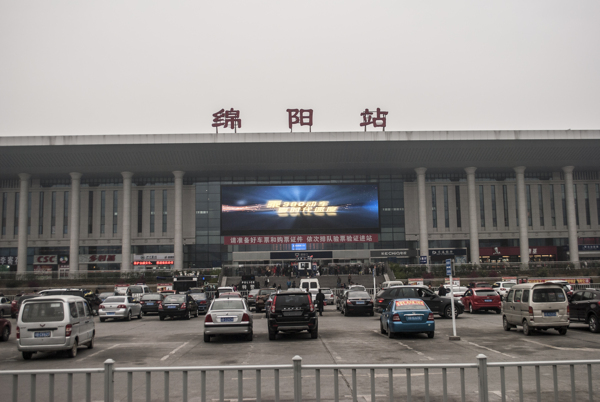 绵阳火车站图片