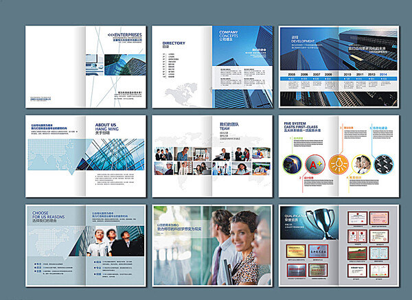 企业画册图片