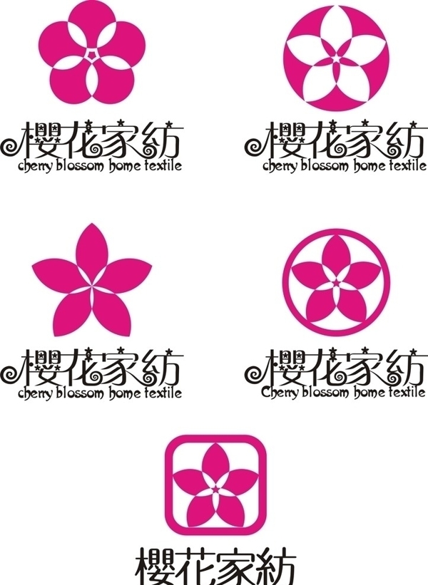 樱花家纺Logo图片