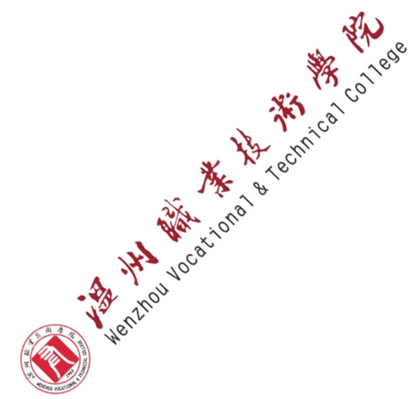 温州职业技术学院logo