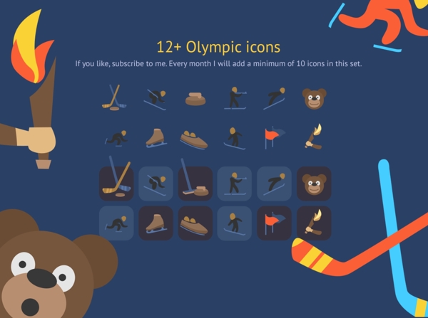 网页UI冬季运动icon图标