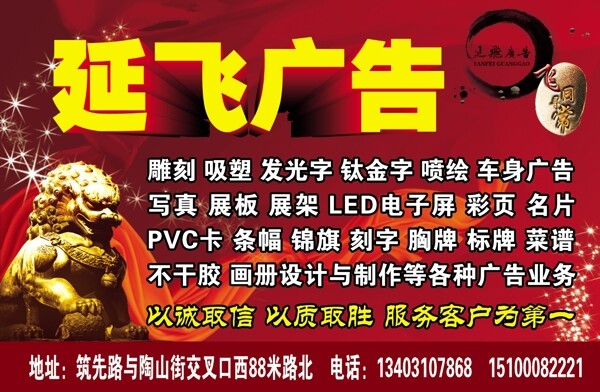 广告公司宣传页图片