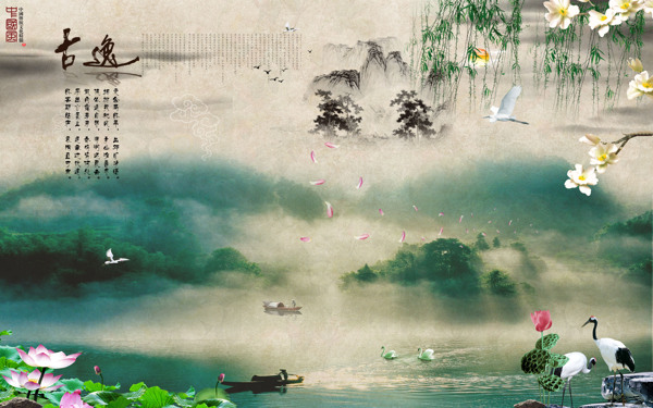 中国风山水画电视背景墙室内装饰图片