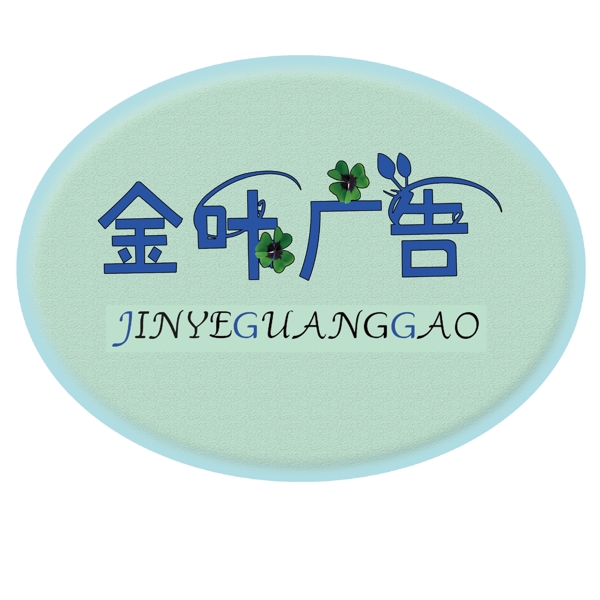 广告LOGO