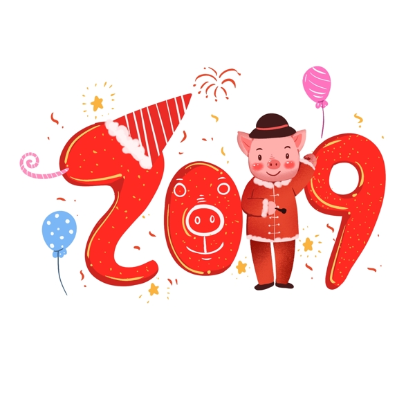 2019春节猪年艺术字