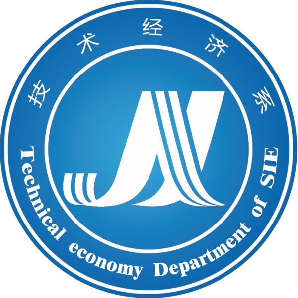 沈阳工程学院经济技术系系徽