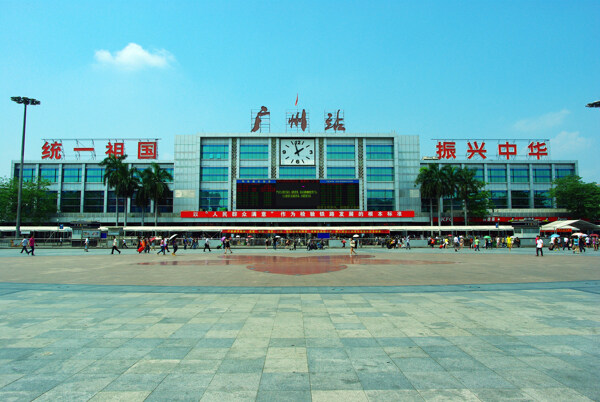 广州火车站图片